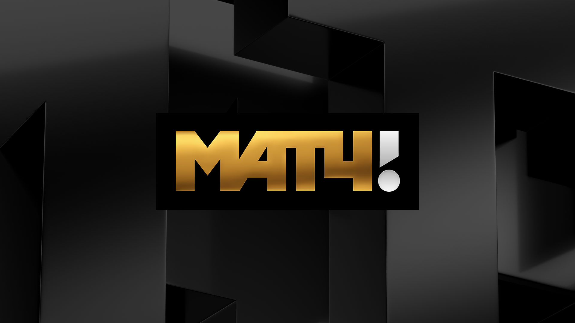 Профессионалы поддерживают профессионалов! 