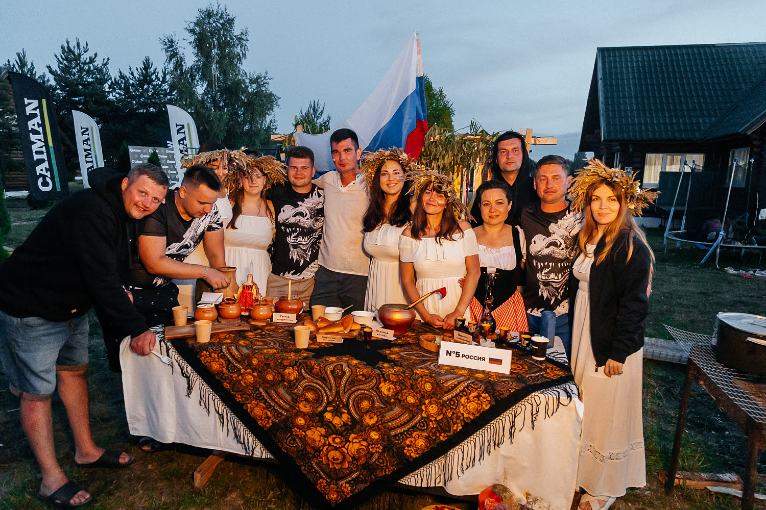 День рождения компании