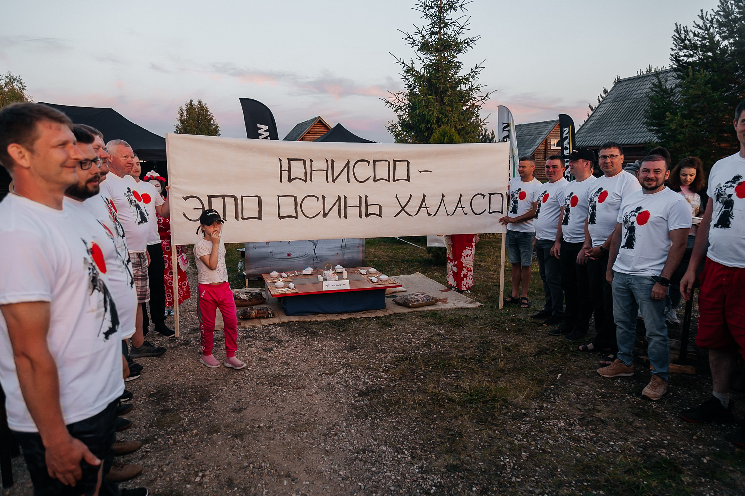 День рождения компании